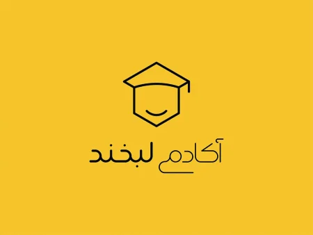 طراحی برند آکادمی لبخند